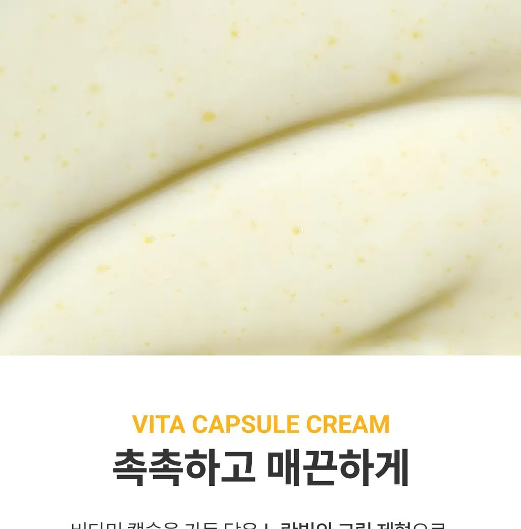 [잡티흔적케어/광채 PDRN] 로벡틴 비타 더블 토닝 크림 50ml 상세페이지 31
